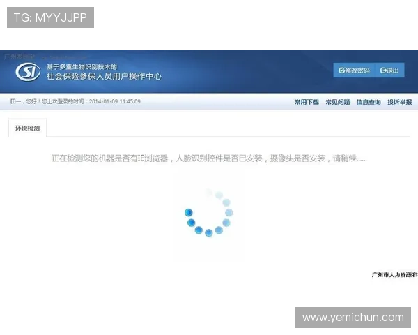 凯发登录官方网站入口导航,快速找到安全登录通道