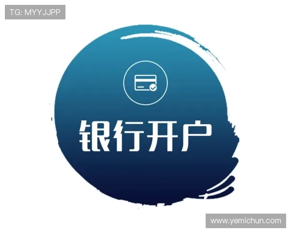 凯发线上开户要多久?影响开户时间的主要因素分析